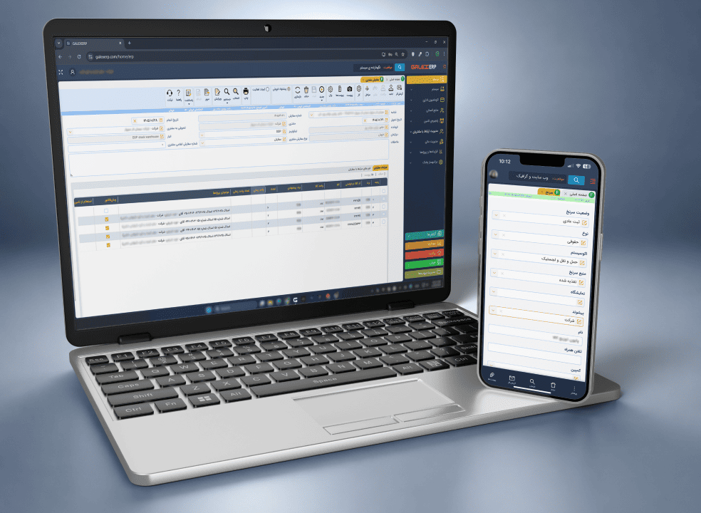 نرم‌افزار مدیریت ارتباط با مشتریان (CRM)